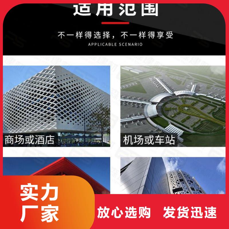 【铝单板 木纹铝单板热销产品】