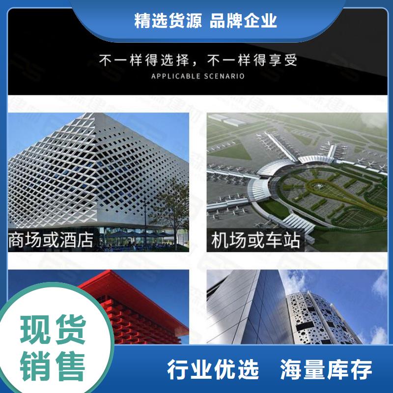 铝单板 【氟碳铝单板】好品质选我们