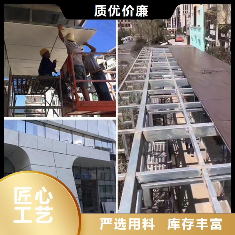 铝单板木纹铝单板一站式采购商