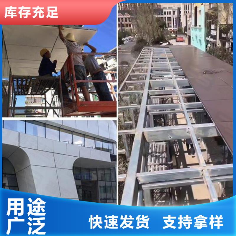 铝单板_异形铝板分类和特点