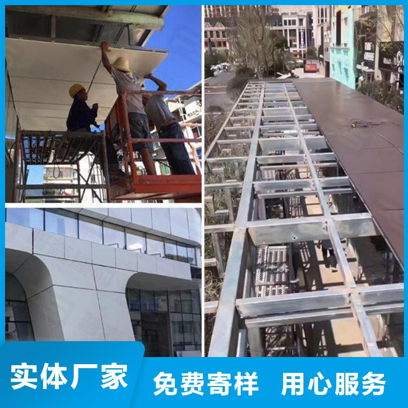 铝单板 【氟碳铝单板】好品质选我们