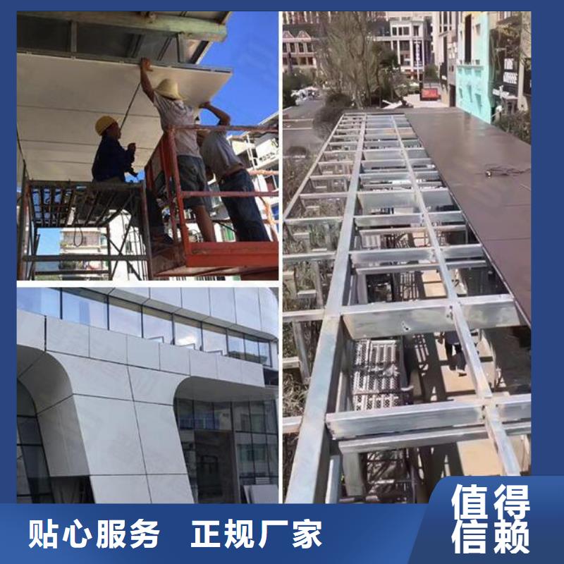 【铝单板 木纹铝单板热销产品】