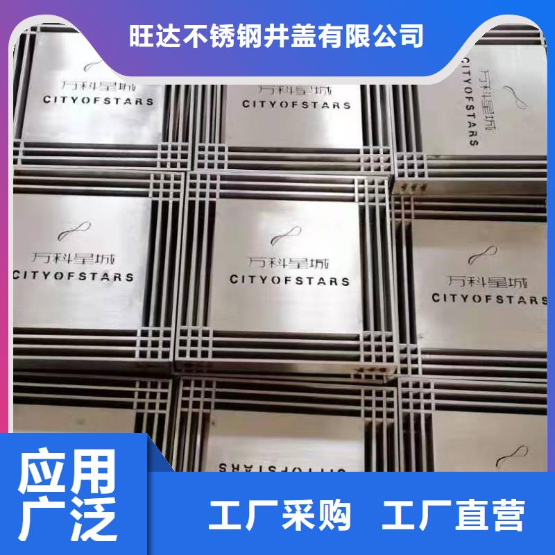 不锈钢井盖现货批发