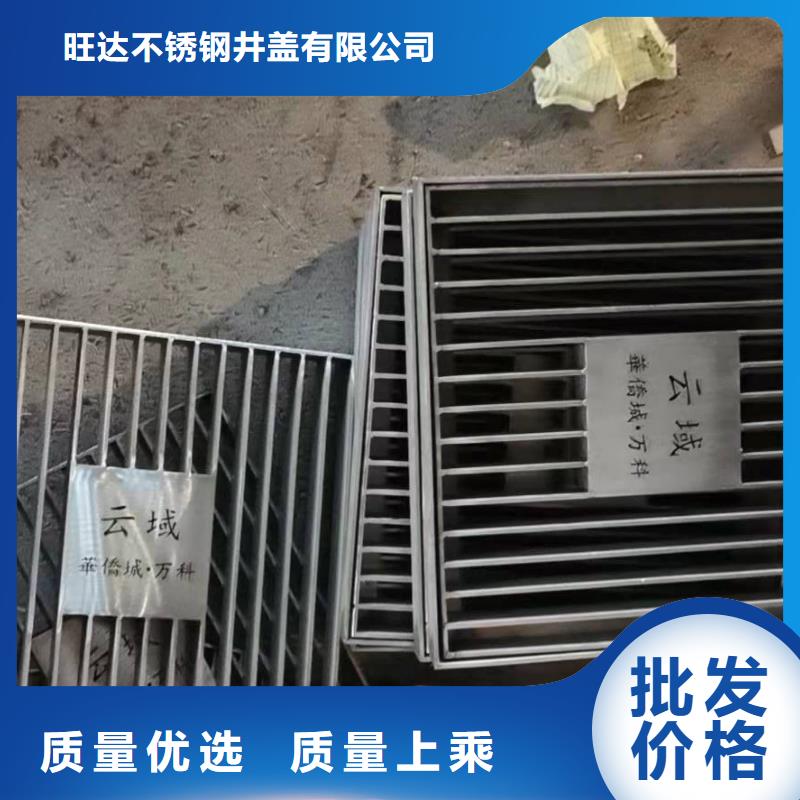 常年供应不锈钢市政道路井盖-省钱