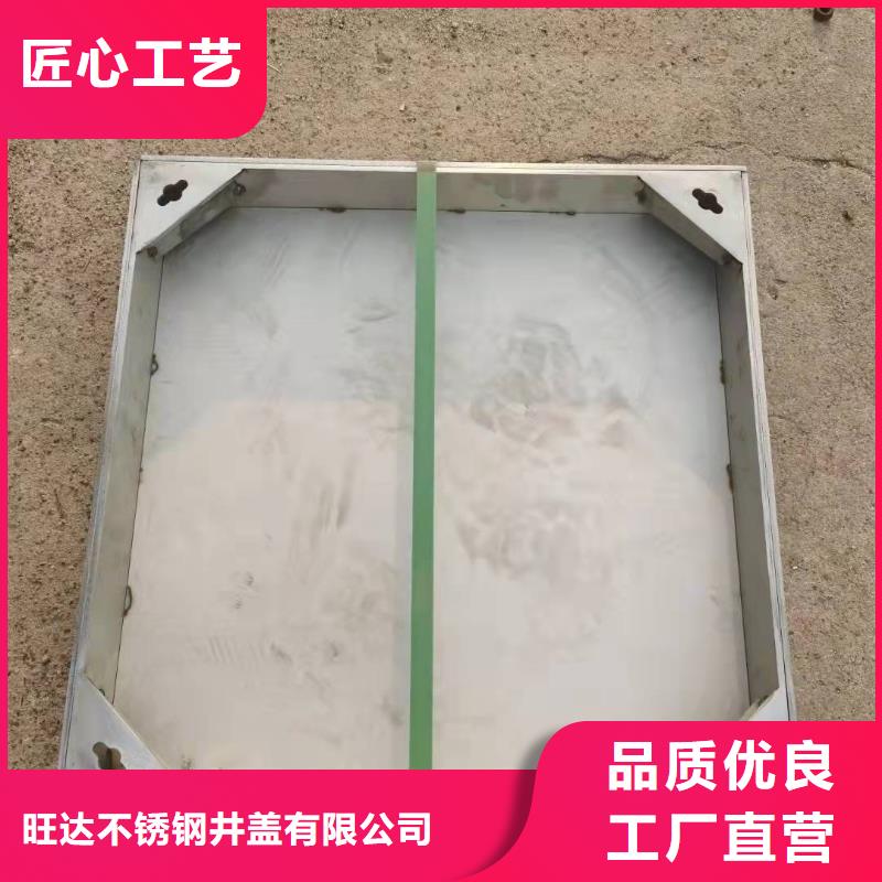 不锈钢井盖【不锈钢雨水篦子】厂家直销值得选择