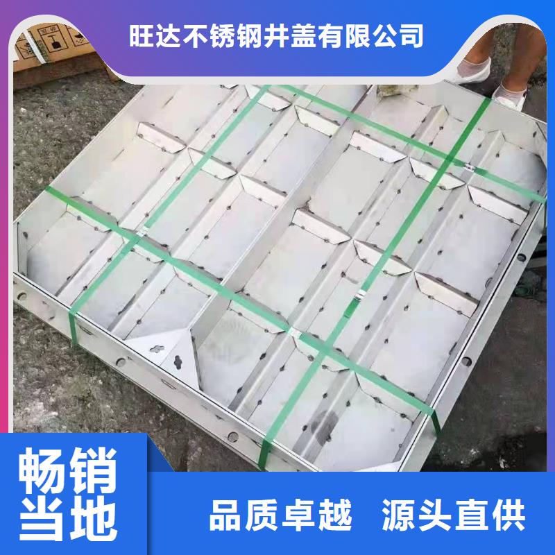 常年供应不锈钢市政道路井盖-省钱