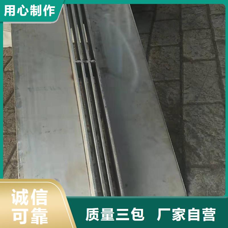 不锈钢盖板用心服务