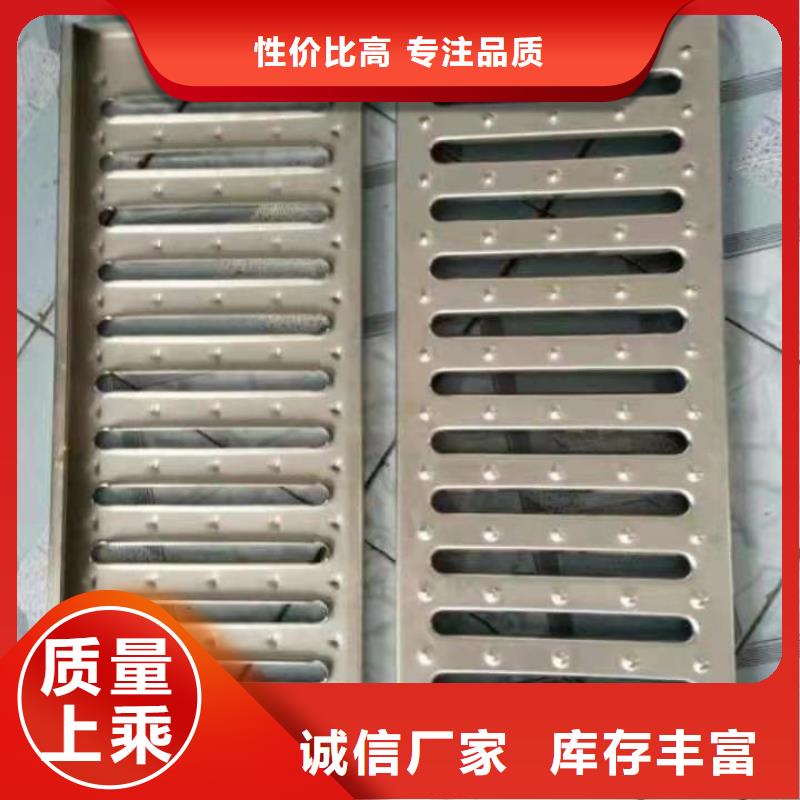 不锈钢盖板闪电发货