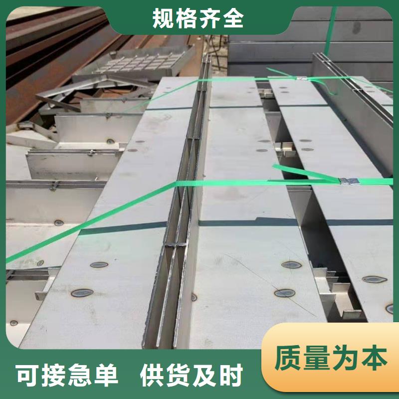 不锈钢盖板闪电发货