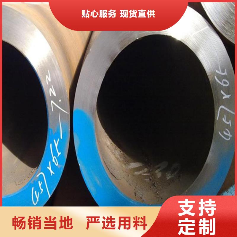 合金钢管来图定制量大从优