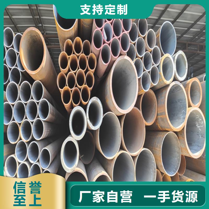 合金钢管来图定制量大从优