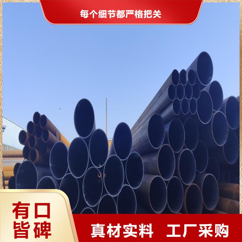 合金钢管来图定制量大从优