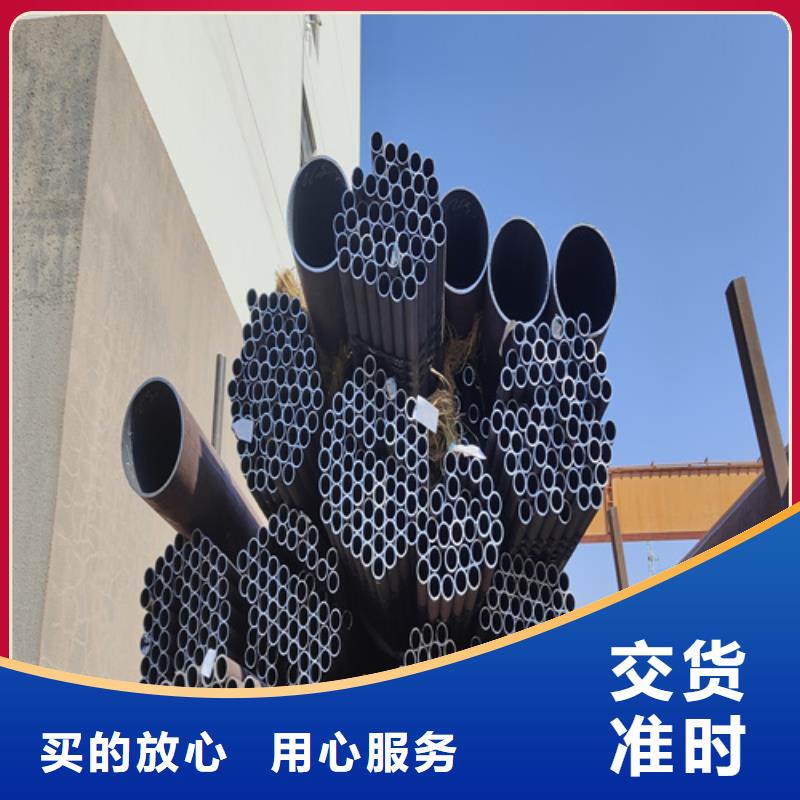 合金钢管来图定制量大从优