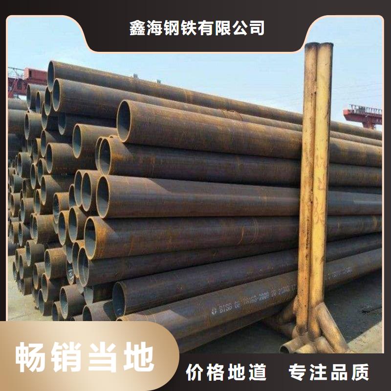 【12Cr1MoVG合金管T91合金管可零售可批发】