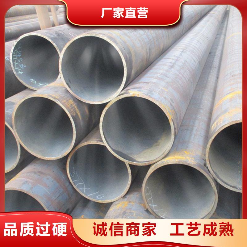 【12Cr1MoVG合金管T91合金管可零售可批发】