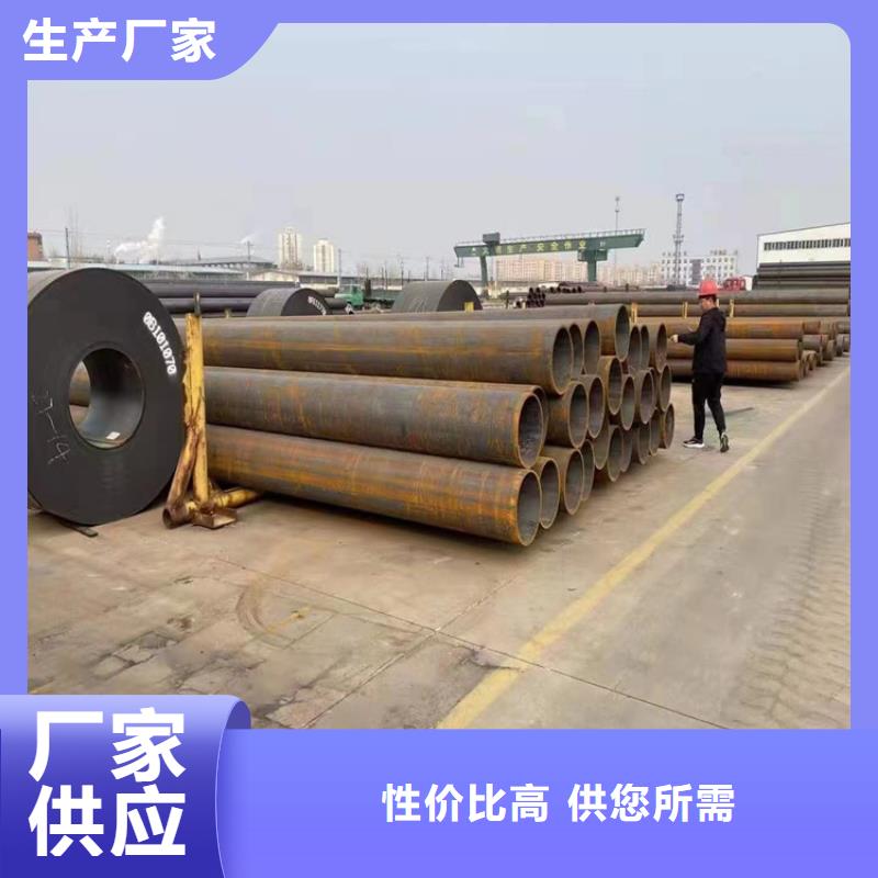 P91合金钢管T91合金管厂家型号齐全