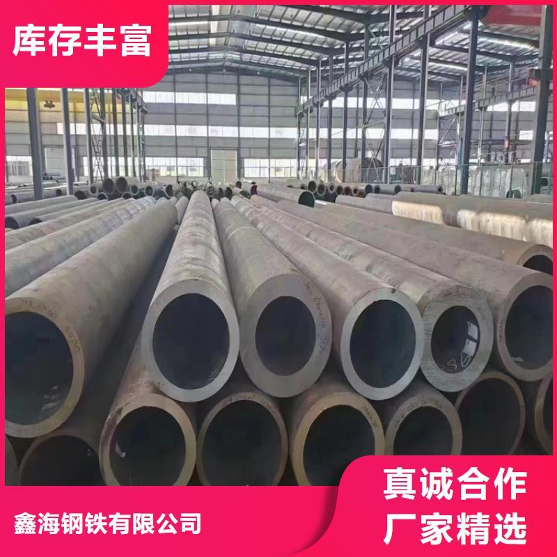 15CrMoG合金管合金钢管优选原材