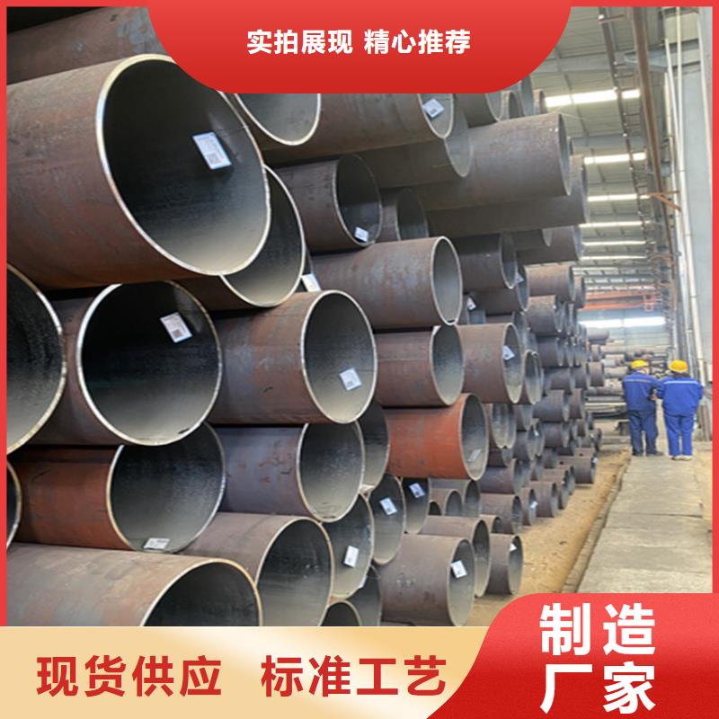 茶山镇15CrMoG合金无缝管批发