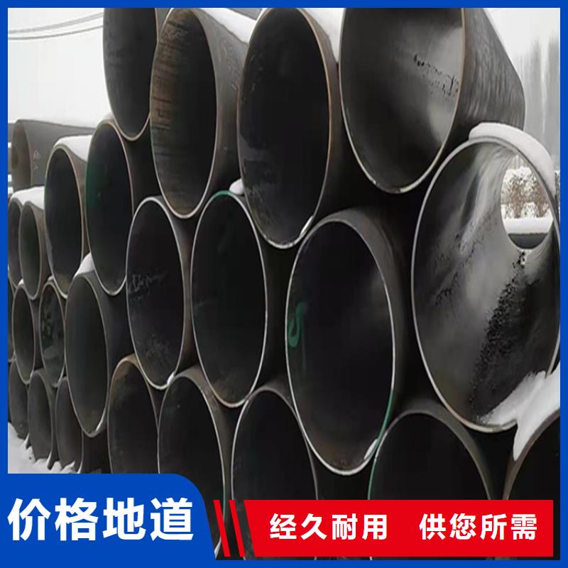 长子15CrMoG无缝管品质保障
