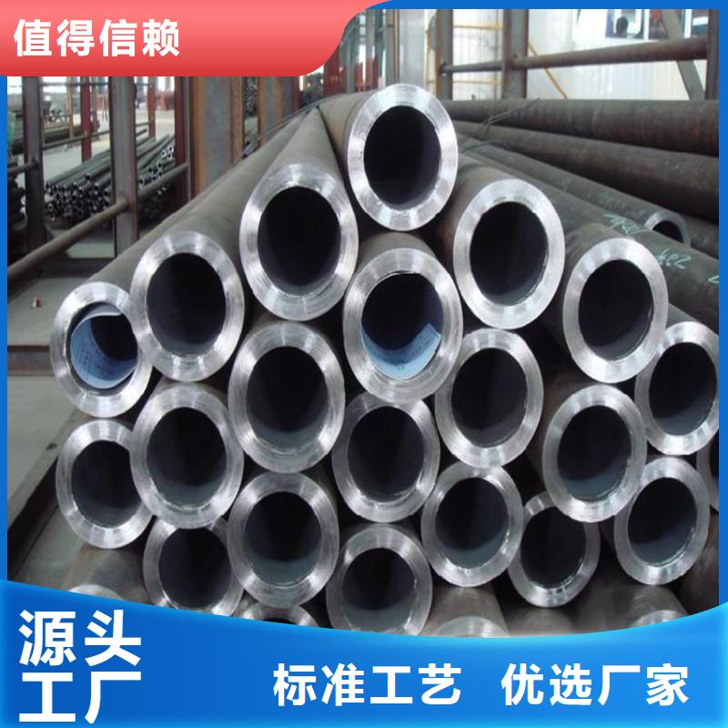 长子15CrMoG合金无缝管本地厂家