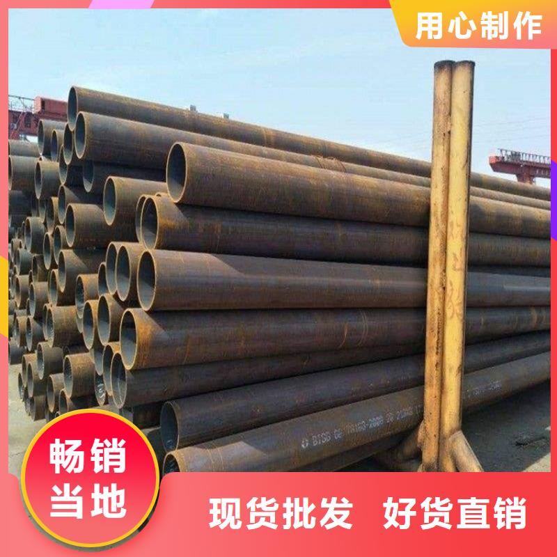 长子15CrMoG无缝管品质保障