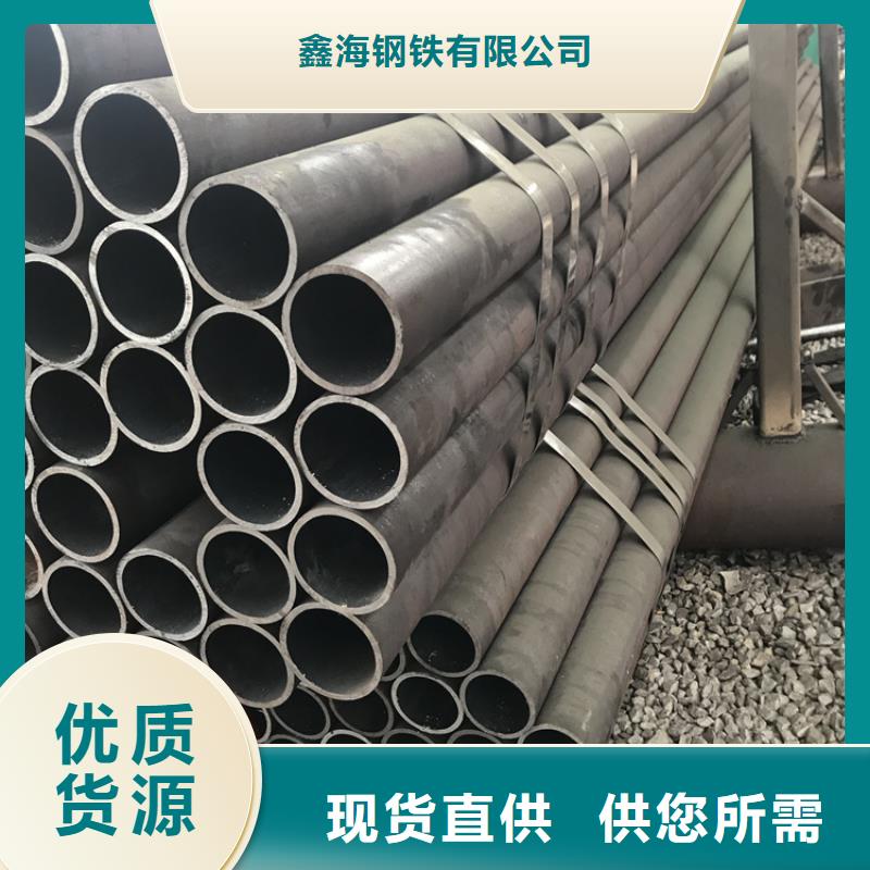 15CrMoG高压合金管现货齐全
