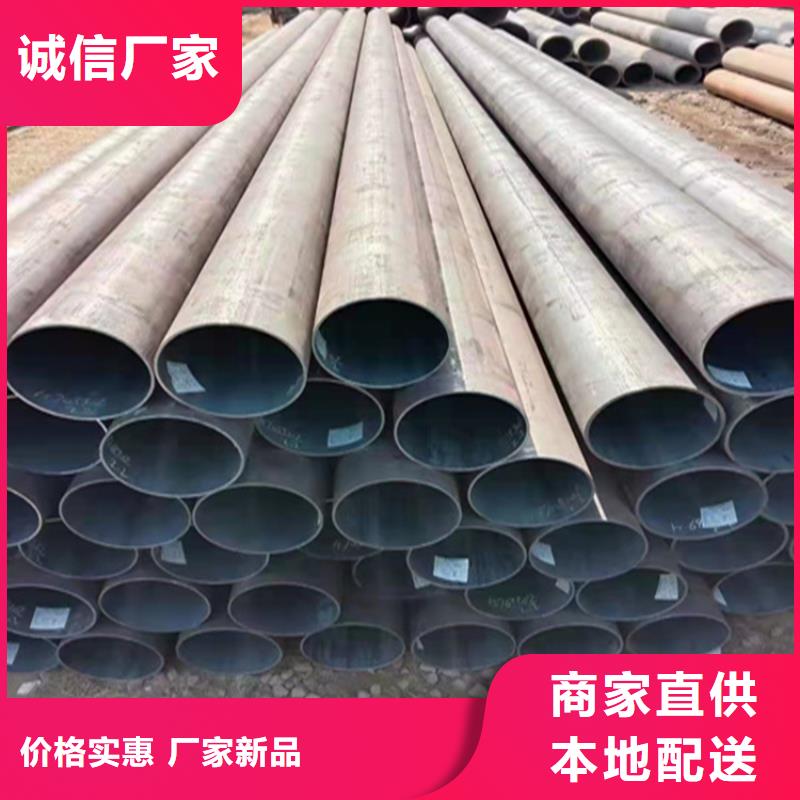 T91合金钢管,合金钢管实体厂家大量现货