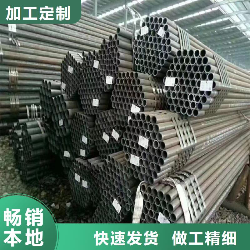 T91合金钢管12Cr1MoVG合金管一站式供应厂家
