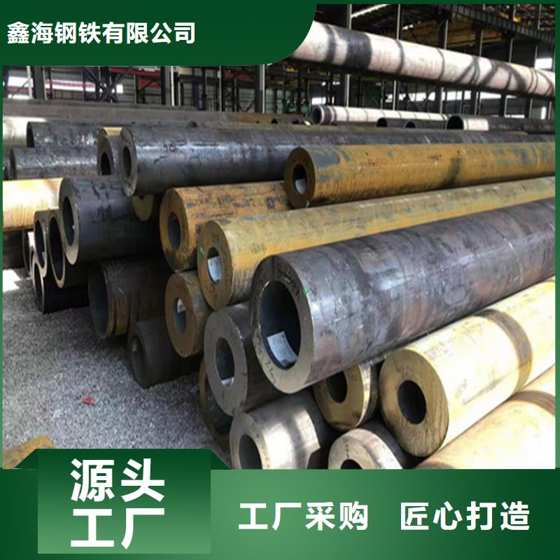 P22宝钢合金钢管15CrMoG合金钢管精工打造