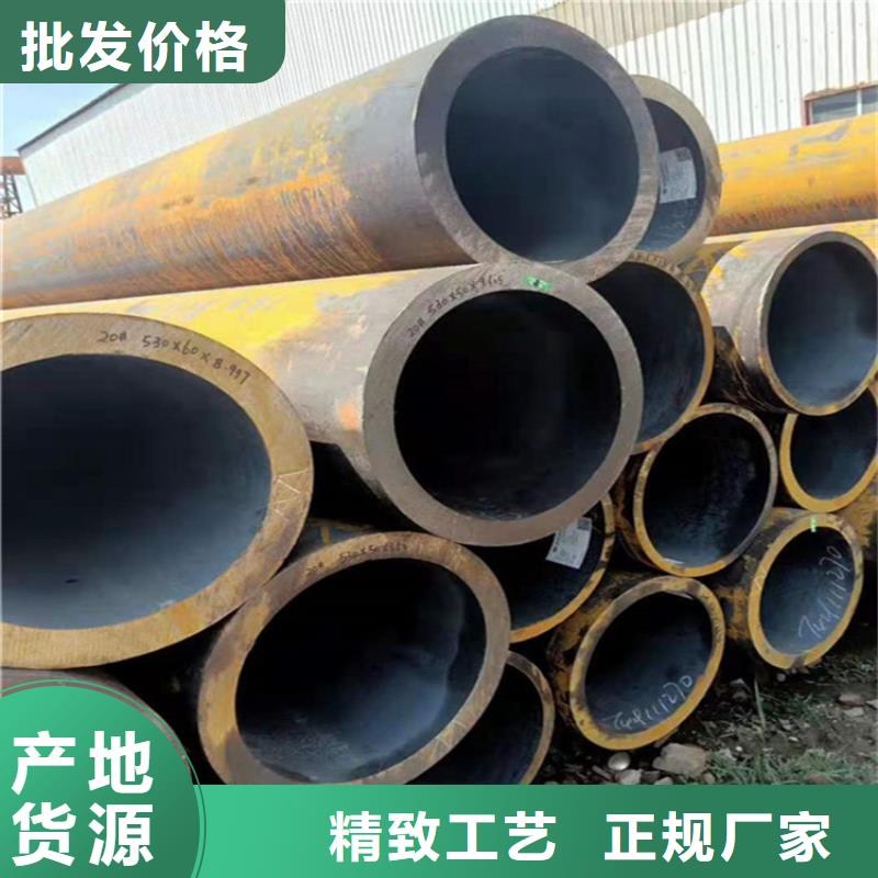 【P22宝钢合金钢管】15CrMoG合金钢管工厂现货供应