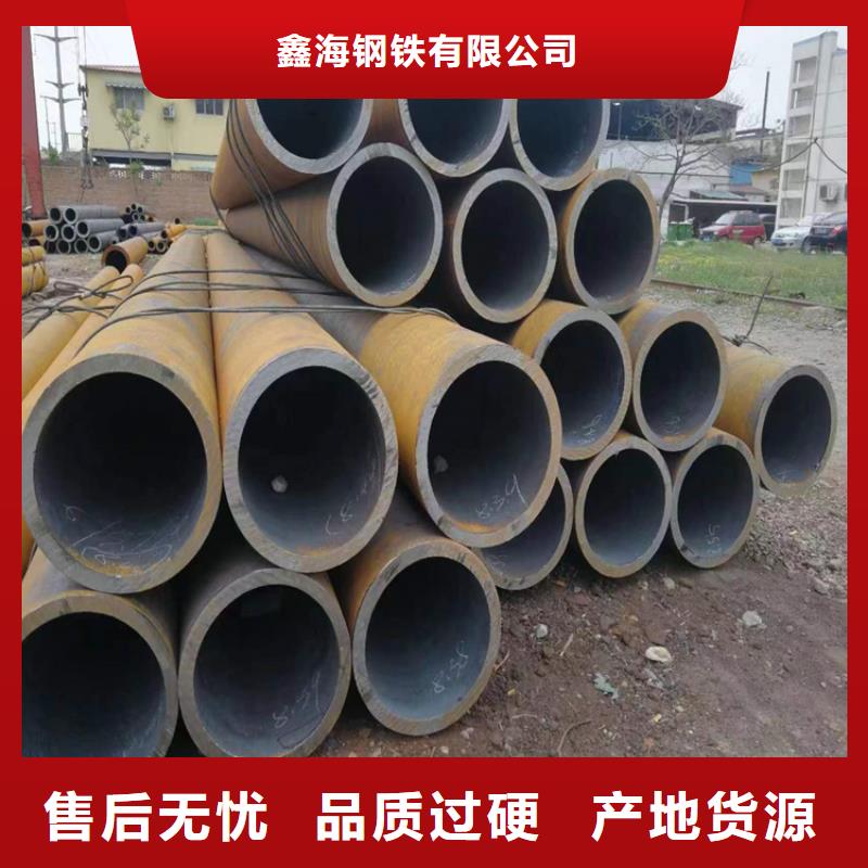 P22宝钢合金钢管15CrMoG合金钢管精工打造