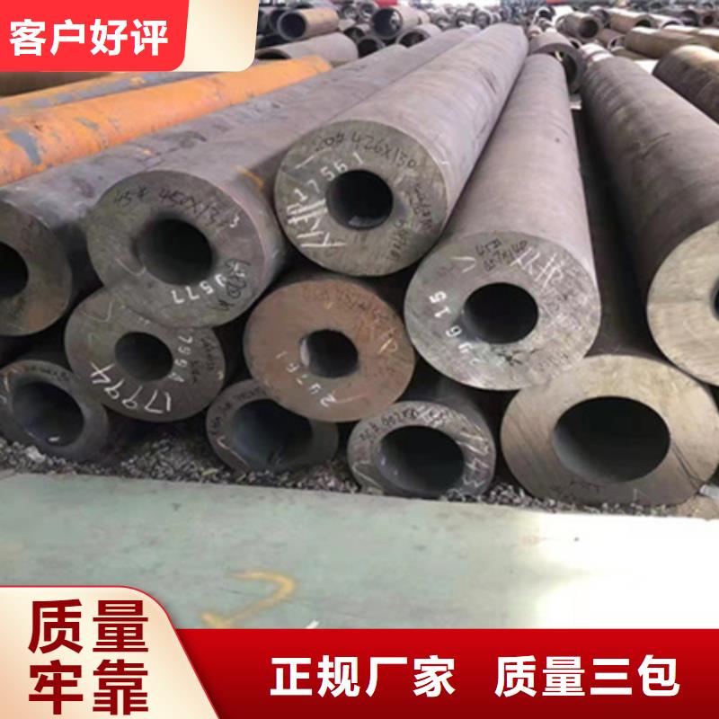 P22宝钢合金钢管宝钢合金管厂厂家直销值得选择