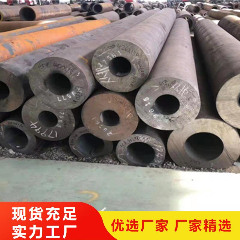 P22宝钢合金钢管2Cr1MoVG合金管厂家直销省心省钱