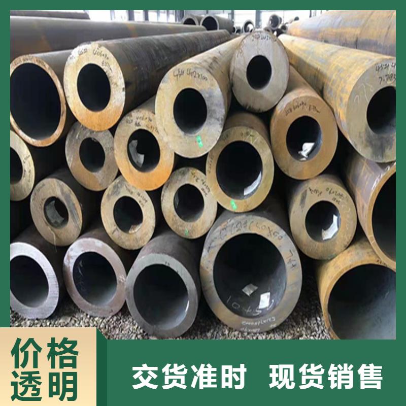 优惠的合金钢管批发商