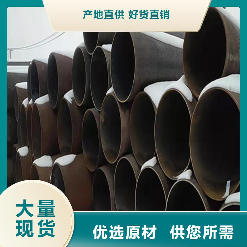 优惠的合金钢管批发商