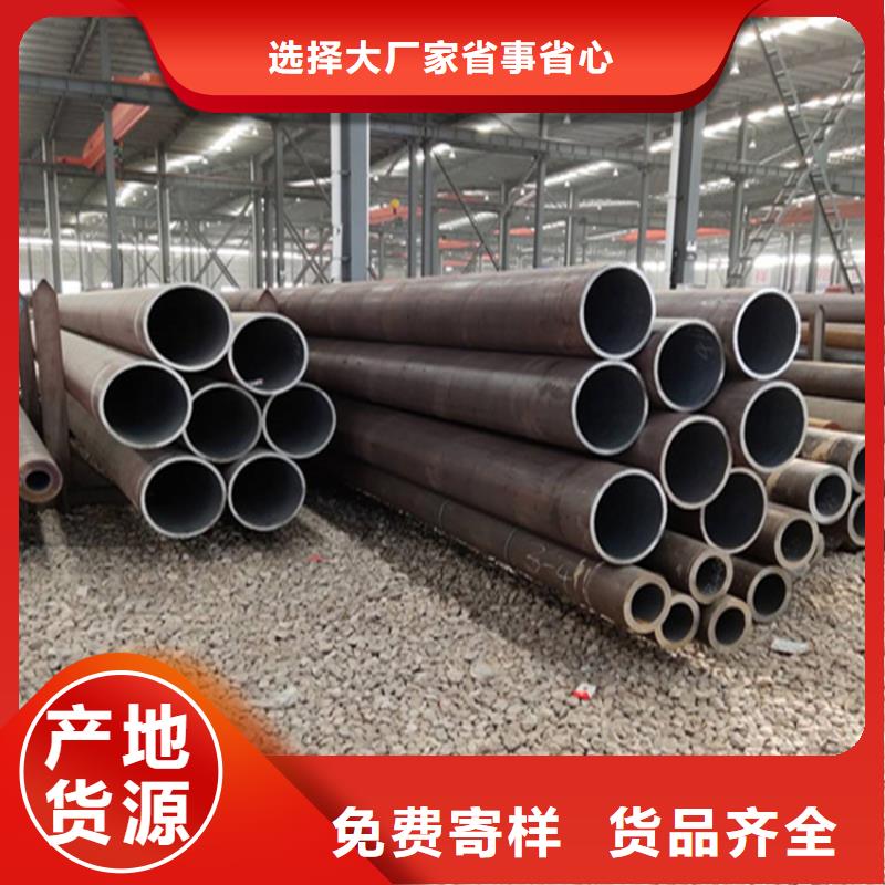 优惠的合金钢管批发商
