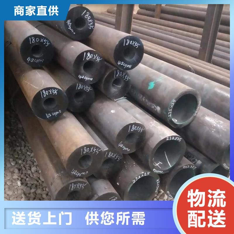 厂家直销合金钢管、可定制
