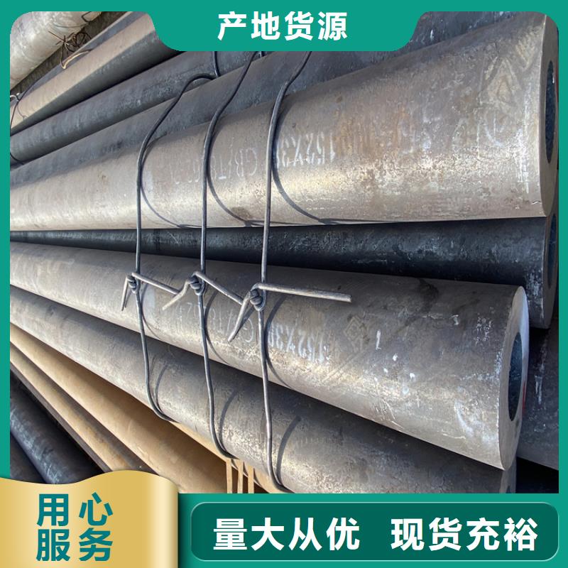 合金管厂家【12Cr1MoVG合金管】定金锁价