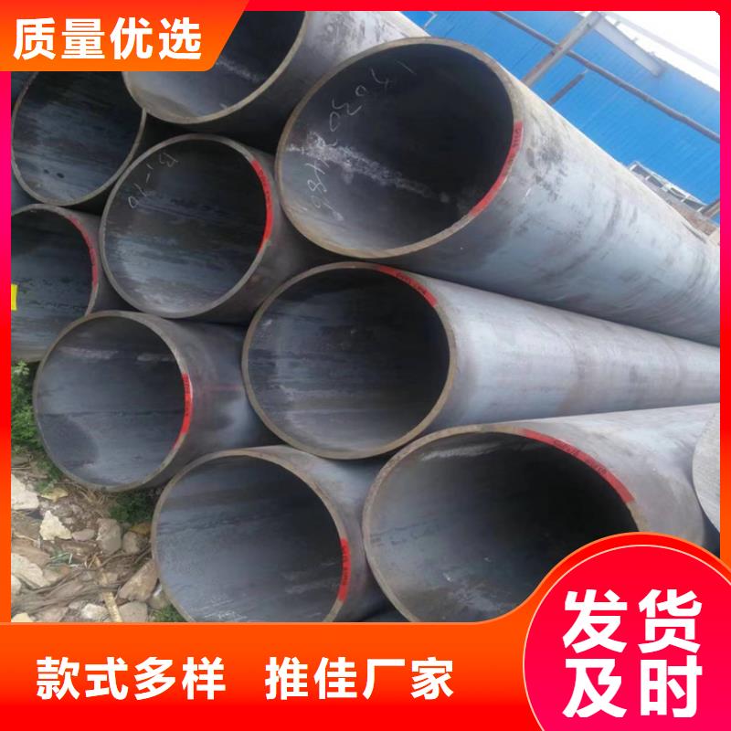 3087无缝管2Cr1MoVG合金管专业设计