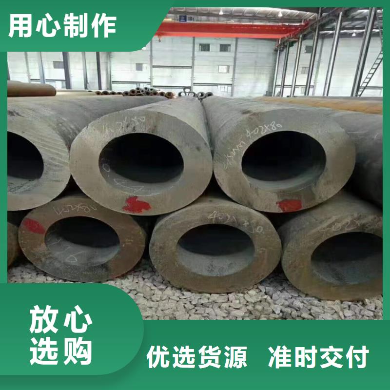 3087无缝管_合金钢管厂家直销