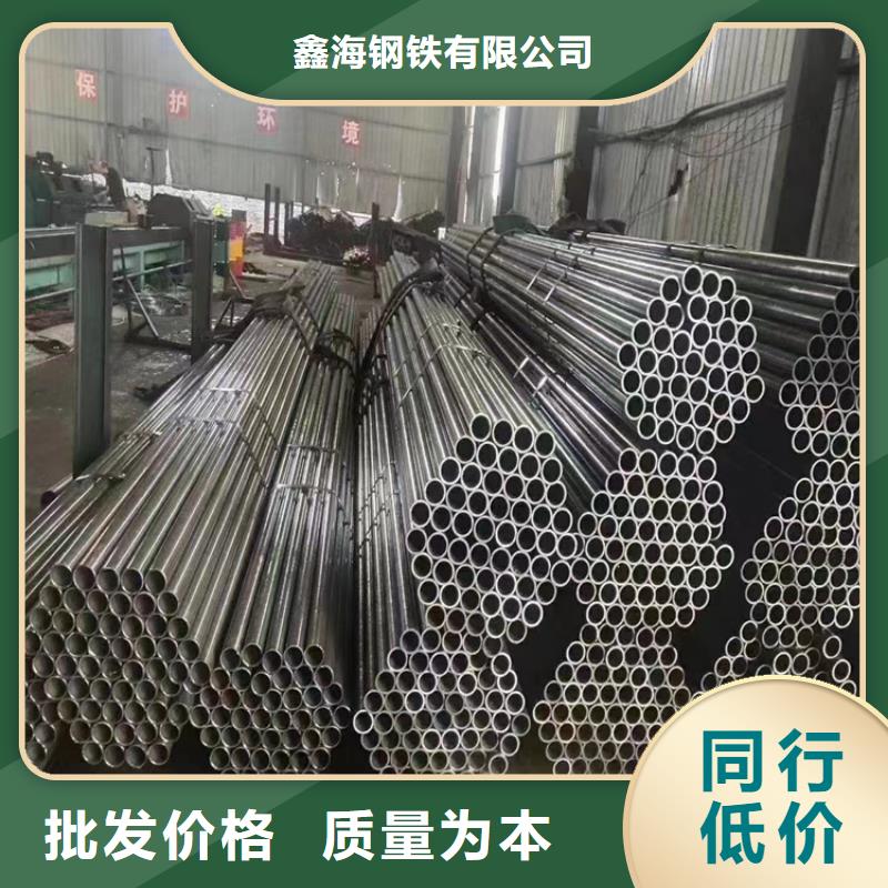 3087无缝管_【2Cr1MoVG合金管】品质信得过