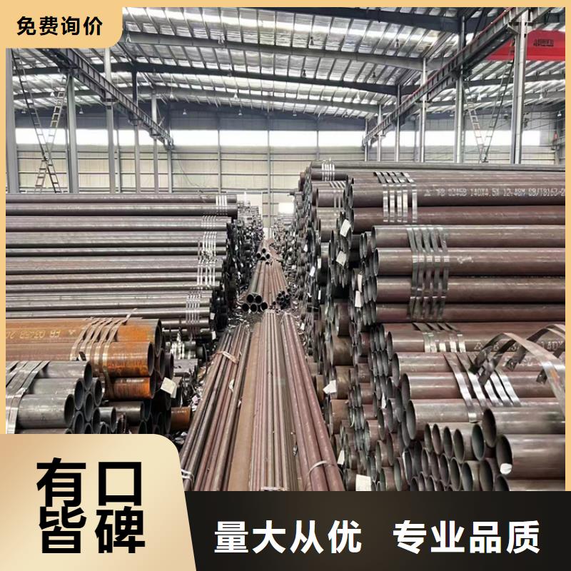 无缝钢管工厂直销