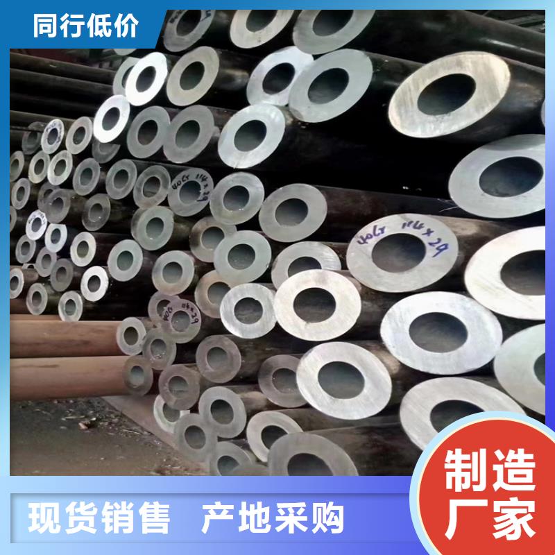 3087无缝管2Cr1MoVG合金管专业设计