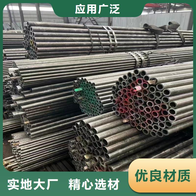 3087无缝管_合金钢管厂家直销