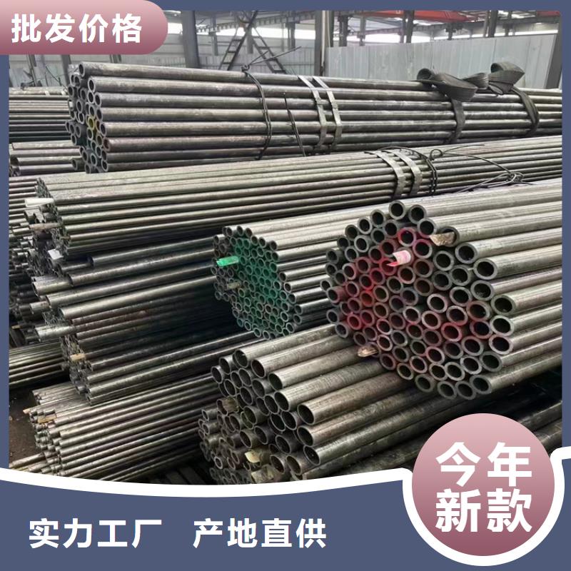 3087无缝管_合金钢管厂家直销