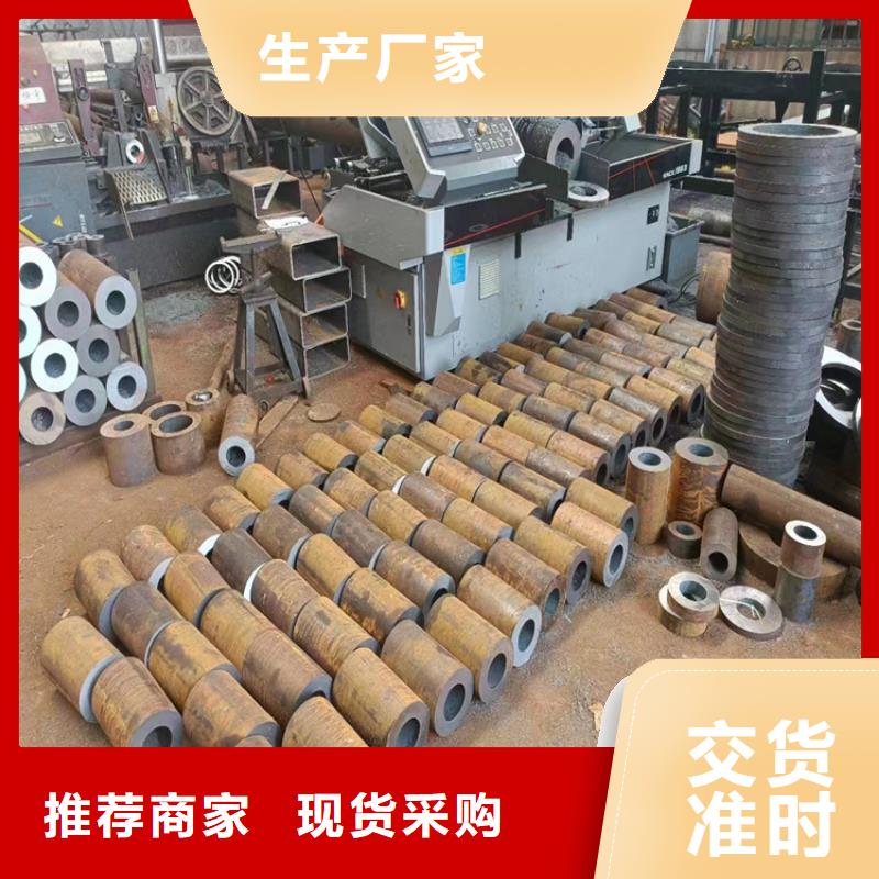 3087无缝管_合金钢管厂家直销