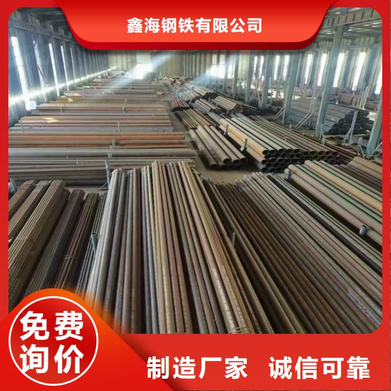 3087无缝管_合金钢管厂家直销