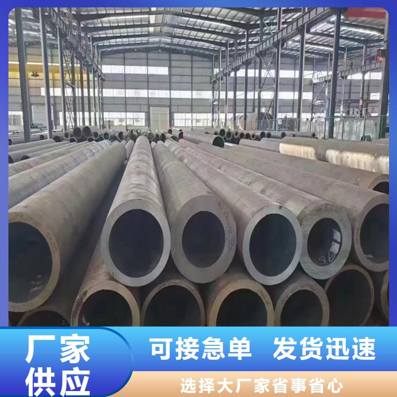3087无缝管2Cr1MoVG合金管专业设计