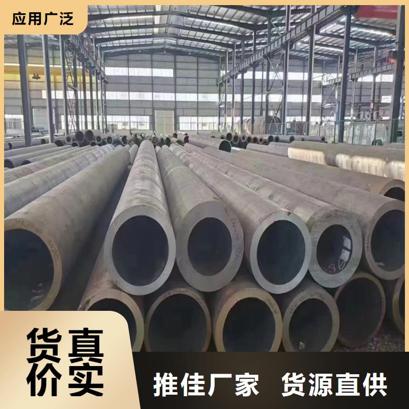 3087无缝管_合金钢管厂家直销