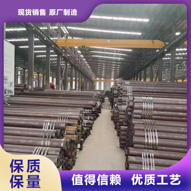 3087无缝管_合金钢管厂家直销